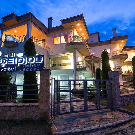 Hotel Pansion Zafeiriou Kastoria Exterior foto